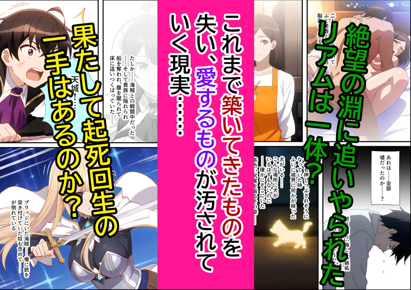 俺は、大切なメイドがネトラレ寸前な、性感国家の悪徳領主！（マンガ版） - サンプル画像 7