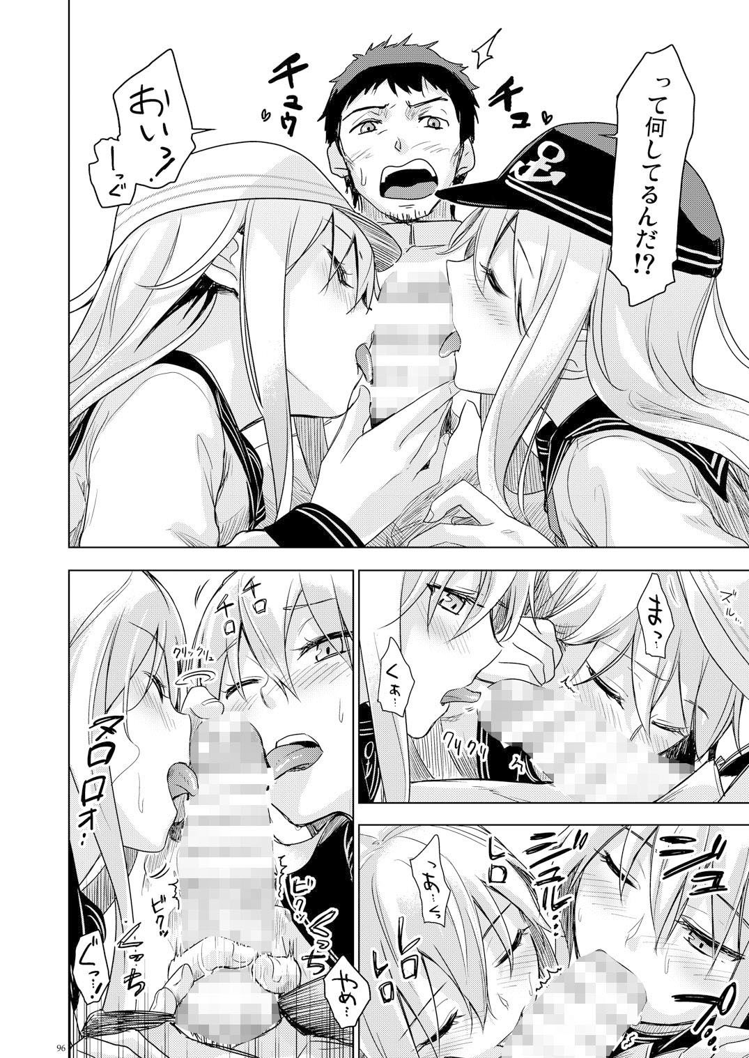 信頼できる秘書艦の記録 響・Bep 総集編 - サンプル画像 8