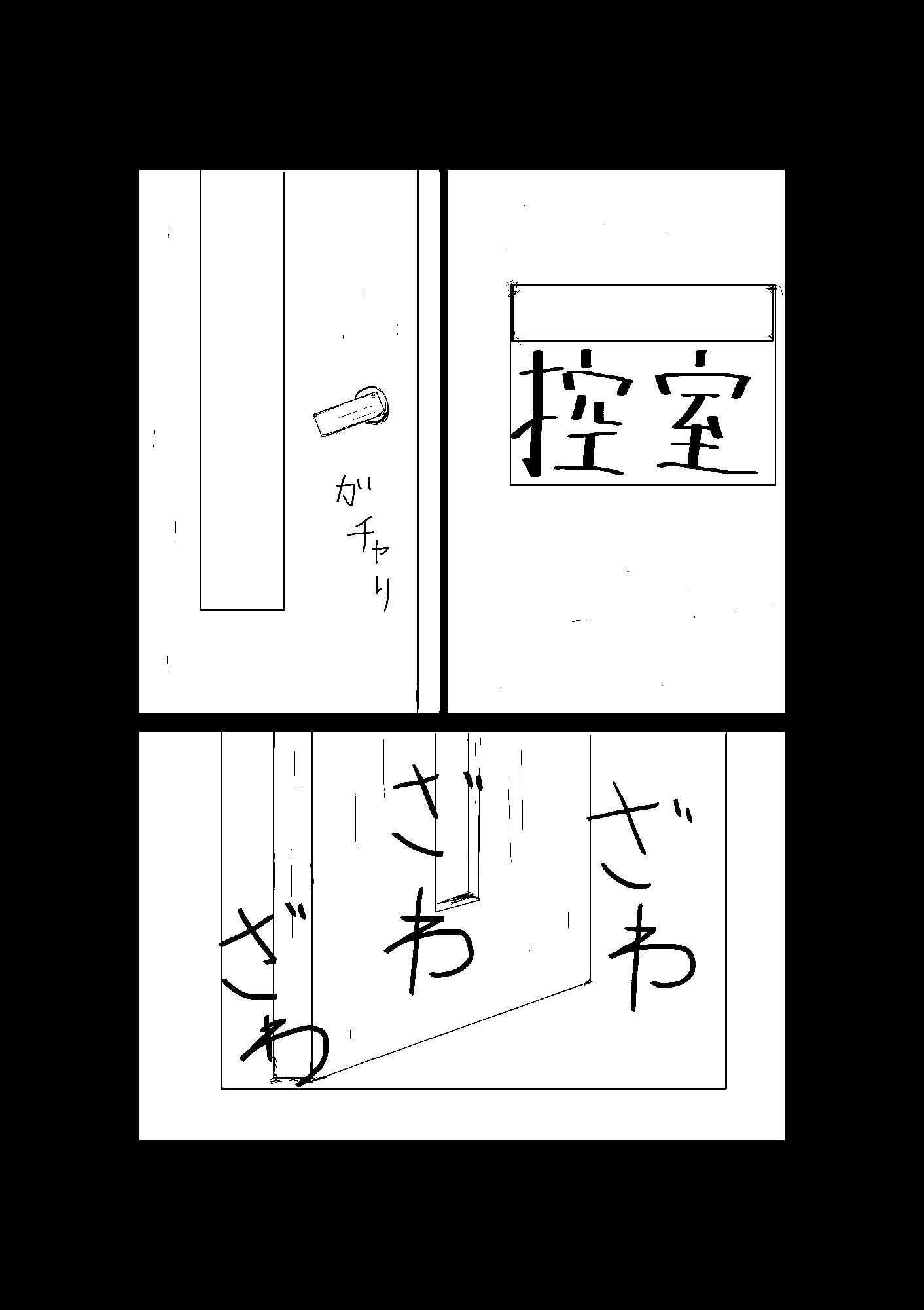 今、心から叫びたい言葉第1位は？ - サンプル画像 3
