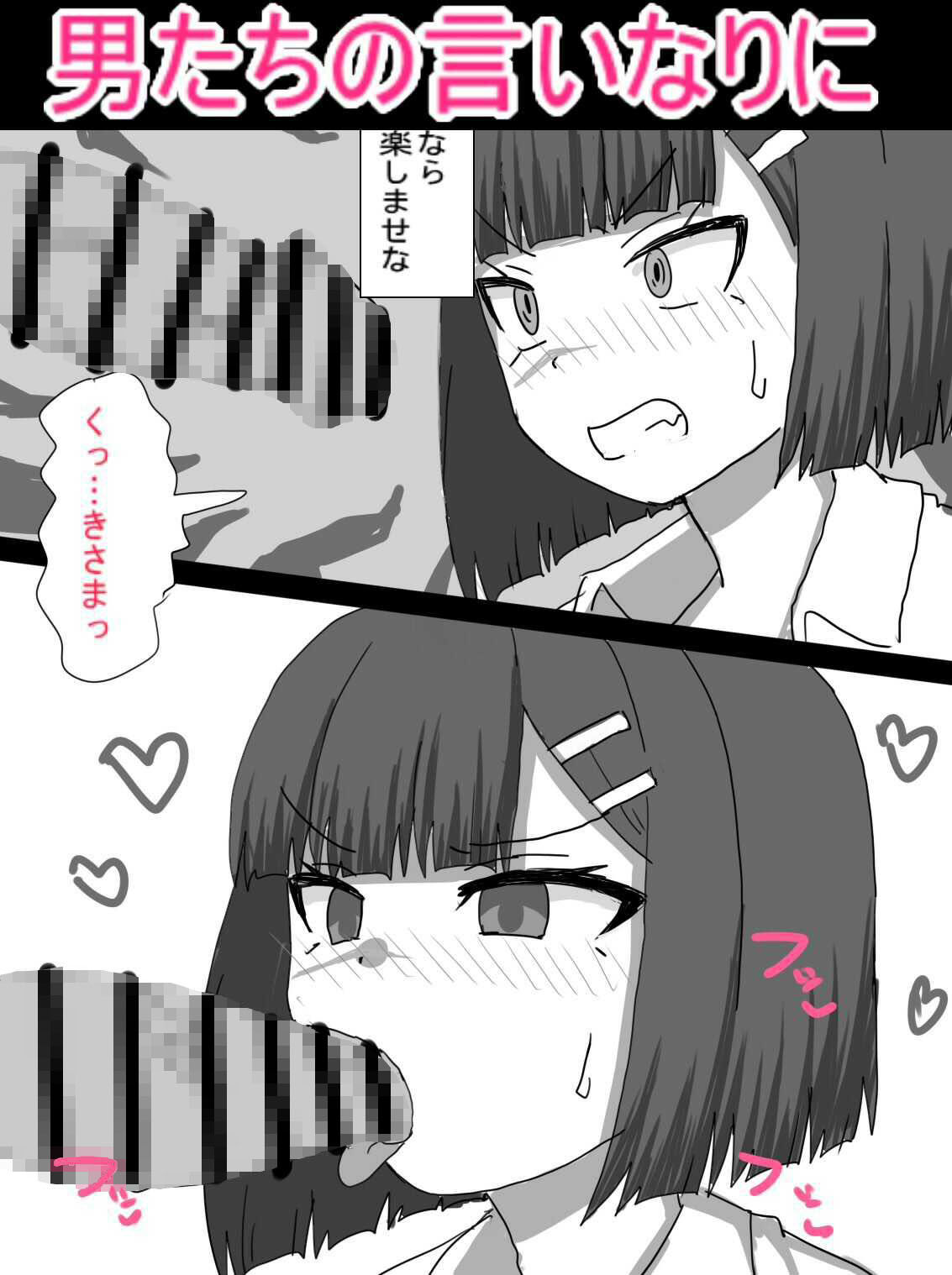 殺し屋が任務失敗して拷問に絶頂管理調教されて依頼主の情報はいちゃうまで - サンプル画像 3