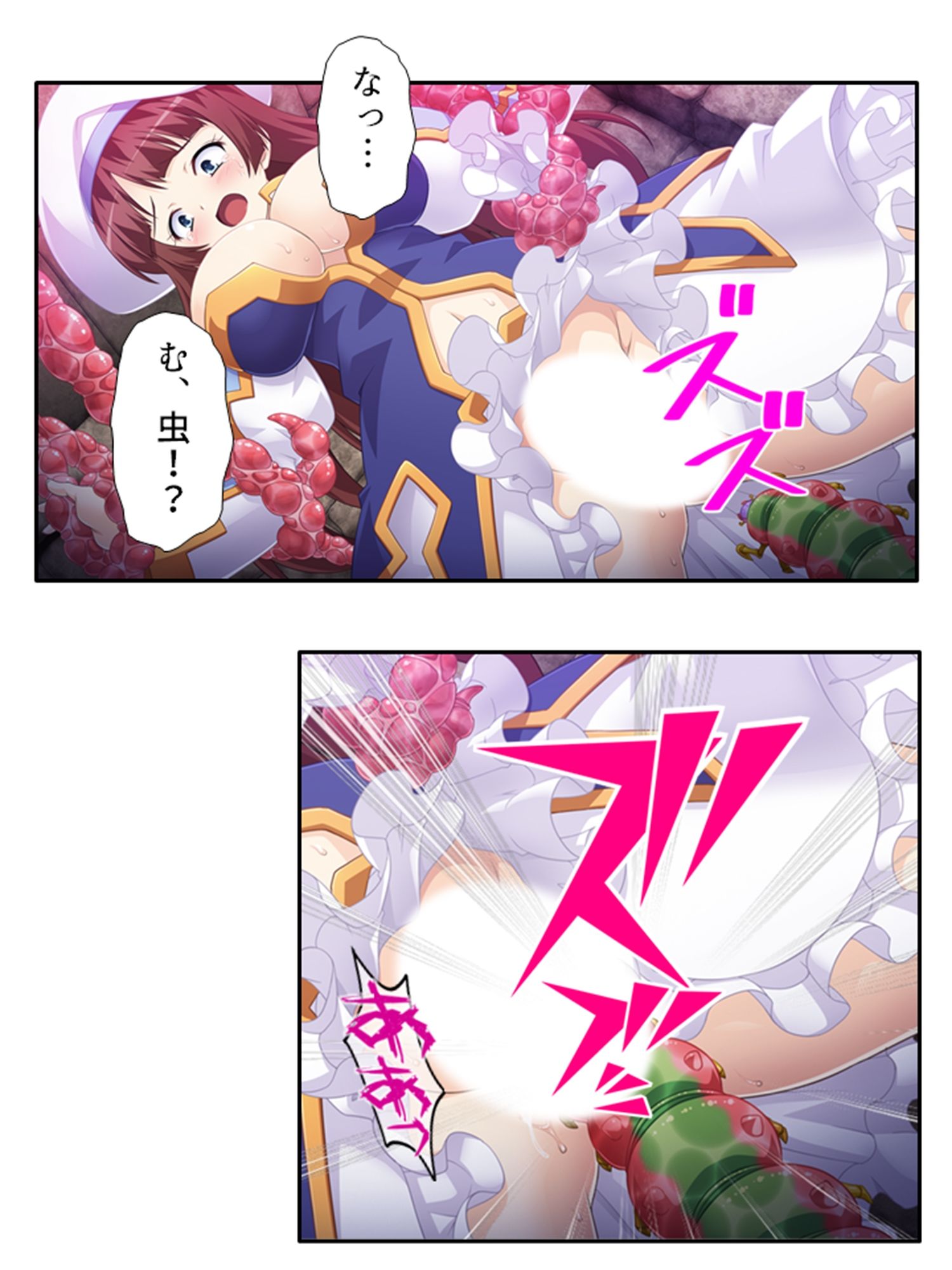 孕むまで脱出不可能！？女人禁制ダンジョンの罠 上巻 - サンプル画像 1