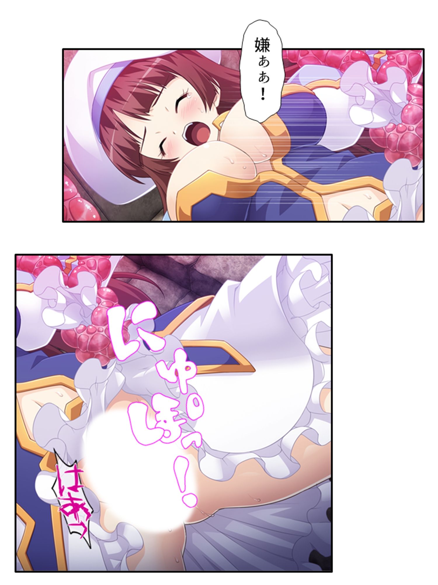 孕むまで脱出不可能！？女人禁制ダンジョンの罠 上巻 - サンプル画像 2