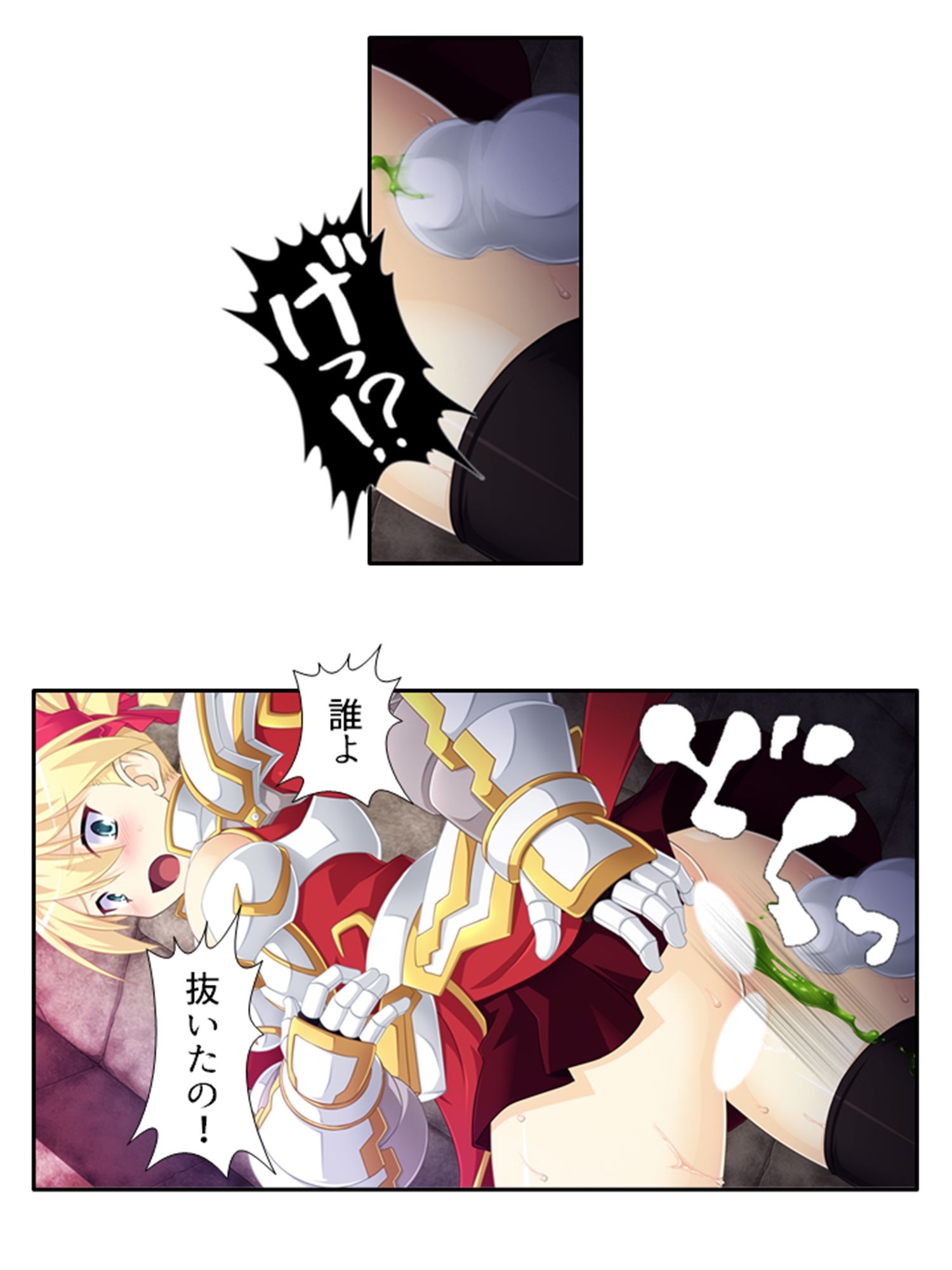 孕むまで脱出不可能！？女人禁制ダンジョンの罠 上巻 - サンプル画像 6