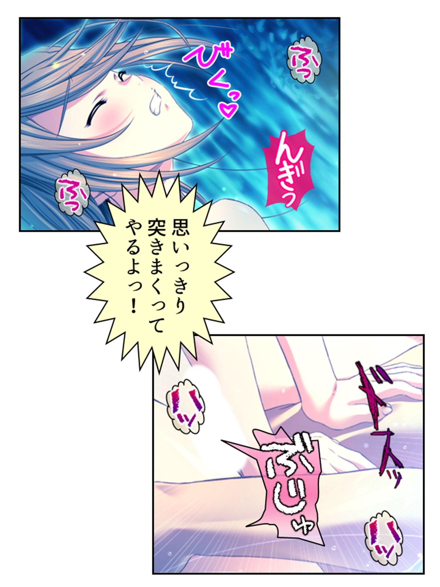 拗らせ女冒険者の職業病は俺とヤると治るらしい 5巻 - サンプル画像 10