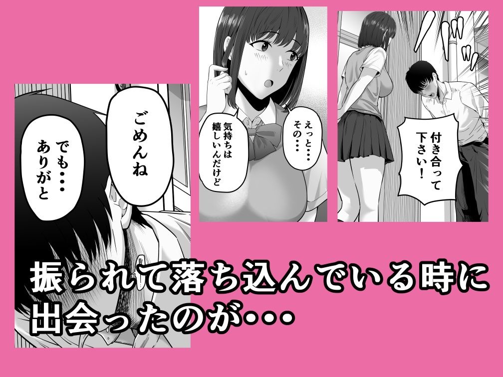 先パイにちゃんと好きって言えばよかった話 - サンプル画像 1