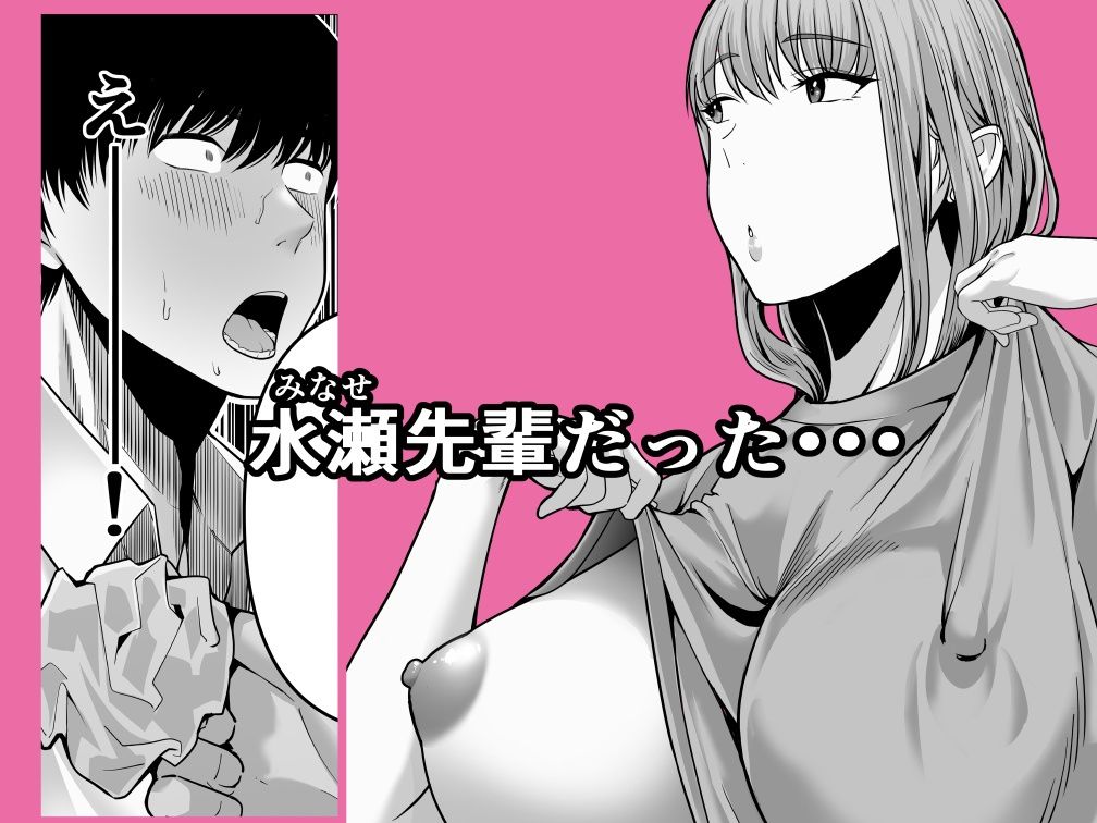 先パイにちゃんと好きって言えばよかった話 - サンプル画像 2