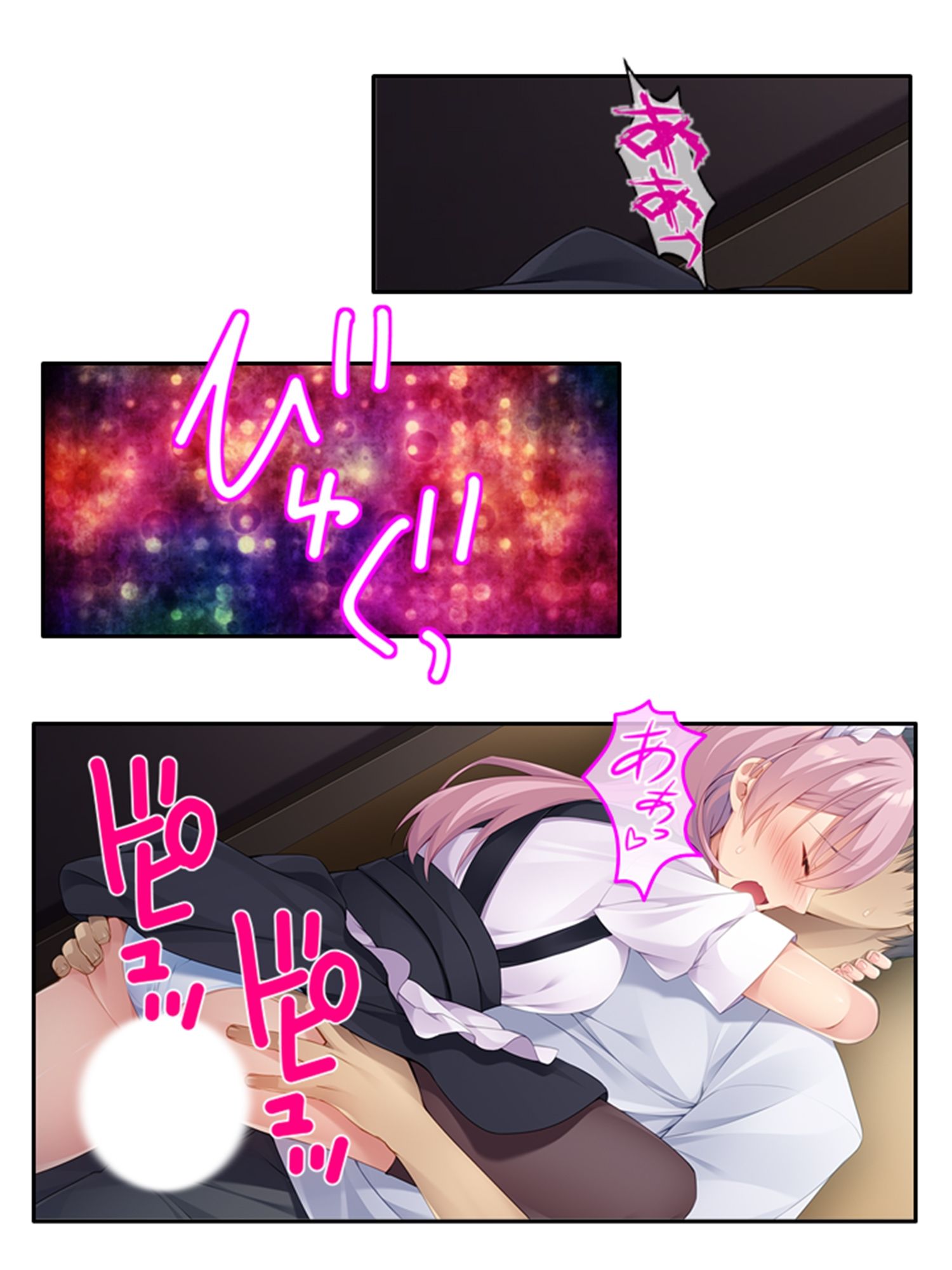 一緒に暮らす妹同然の千春がオ●ニーしてたワケ 中 - サンプル画像 9