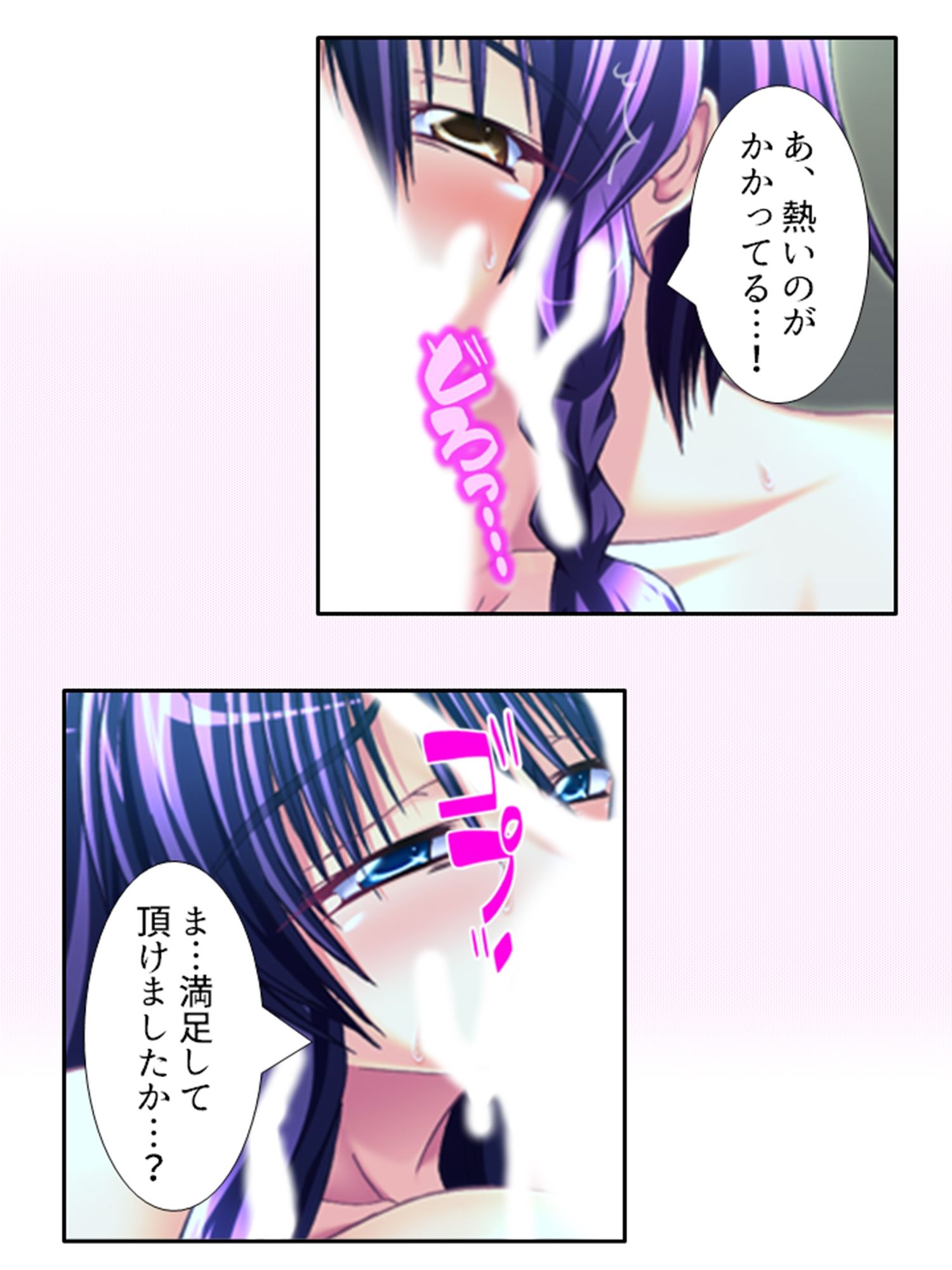 今日も目の前で妻子を寝取られ鬱勃起が止まらない 4巻 - サンプル画像 5