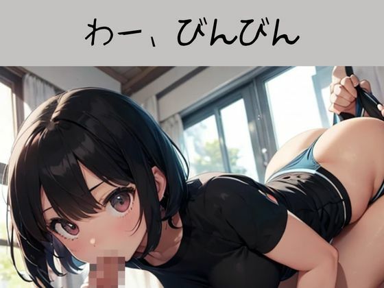 中出しJKあかり - サンプル画像 3