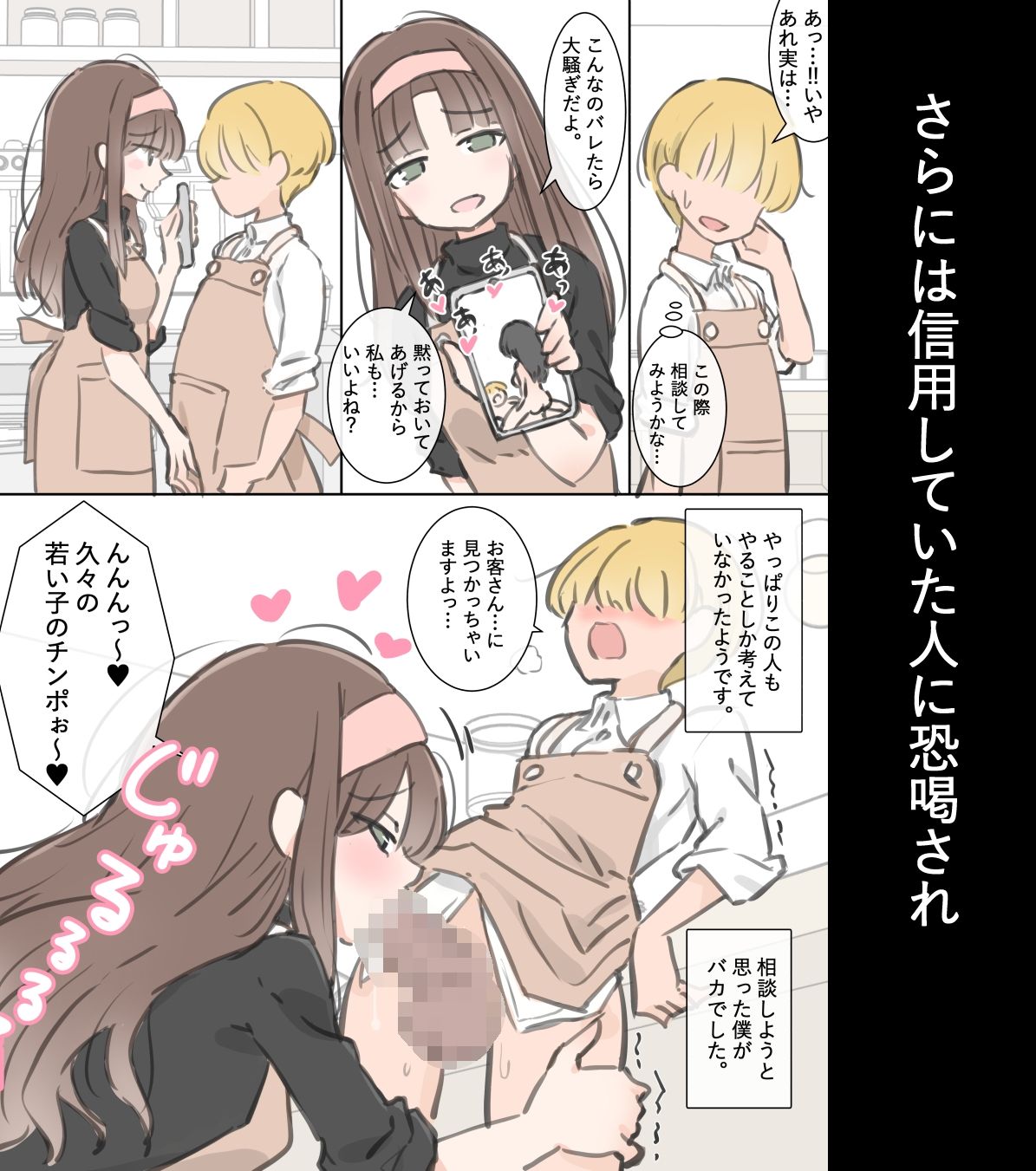 女の子も射精しちゃう世界 - サンプル画像 5