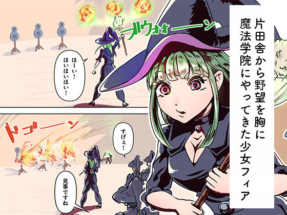 隠遁王子の愛人レッスン - サンプル画像 1