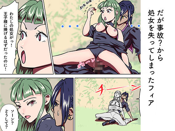 隠遁王子の愛人レッスン - サンプル画像 3