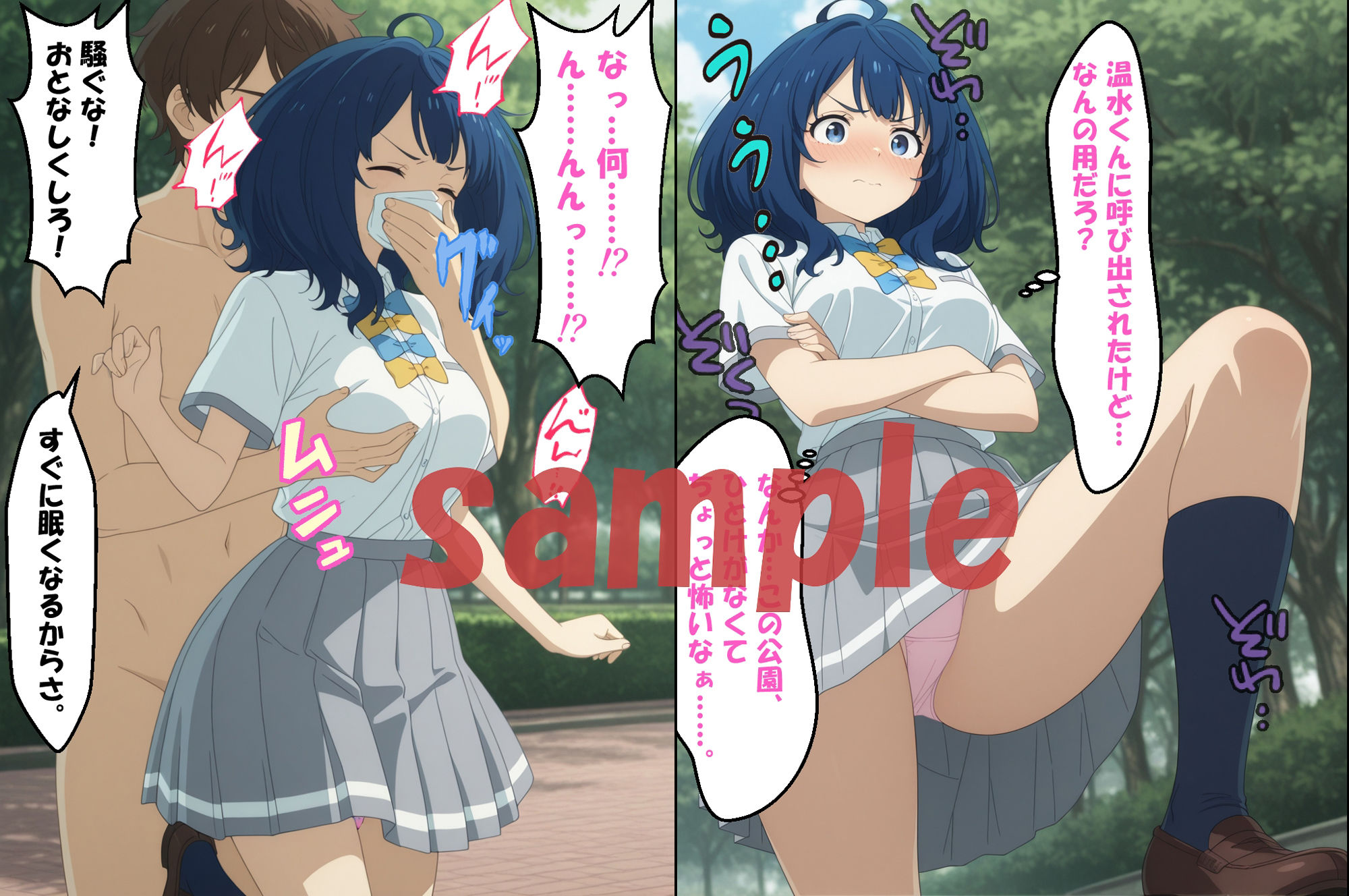 昏●拘束＆濡れヒロインが敏感すぎる！！☆八奈見〇菜＆温水〇樹☆ - サンプル画像 1