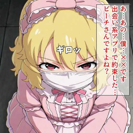 君って櫻井桃華ちゃんだよね！？ - サンプル画像 1