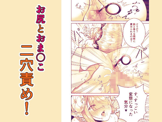 極太しっぽがコンプレックスのサキュバス（中編） - サンプル画像 6