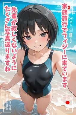 アイノテガミ 〜 ラブレター 〜 表 - サンプル画像 1