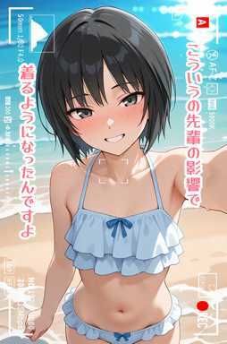 アイノテガミ 〜 ラブレター 〜 表 - サンプル画像 2