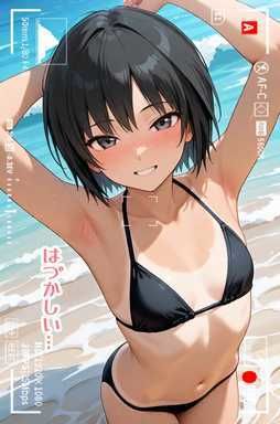 アイノテガミ 〜 ラブレター 〜 表 - サンプル画像 3