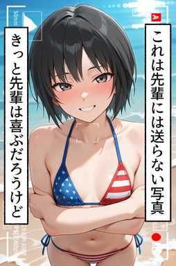 アイノテガミ 〜ラブレター 〜 裏 - サンプル画像 1