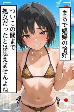 アイノテガミ 〜ラブレター 〜 裏 - サンプル画像 2