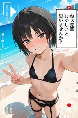 アイノテガミ 〜ラブレター 〜 裏 - サンプル画像 3