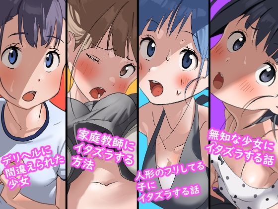 カルテット - サンプル画像 1