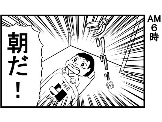 4コマ漫画「社畜の一日」 - サンプル画像 1