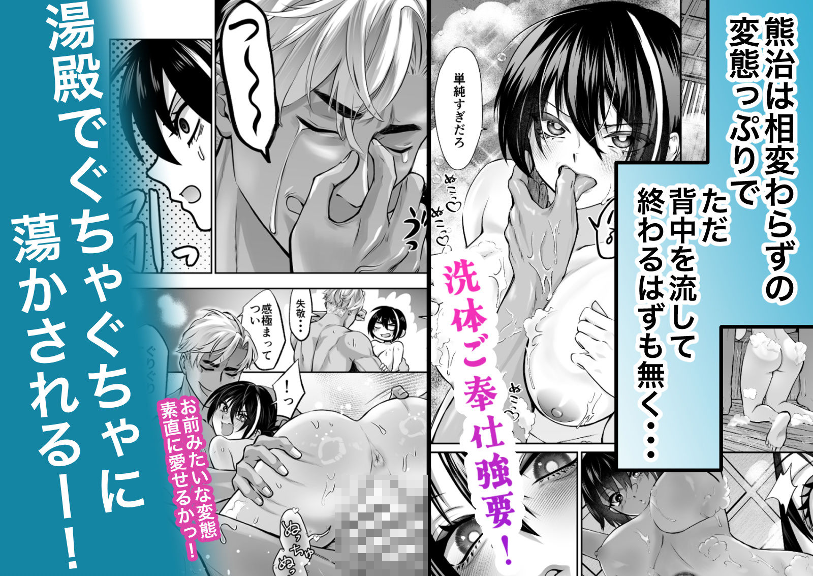 忍びの里の睦事奇譚 - サンプル画像 4