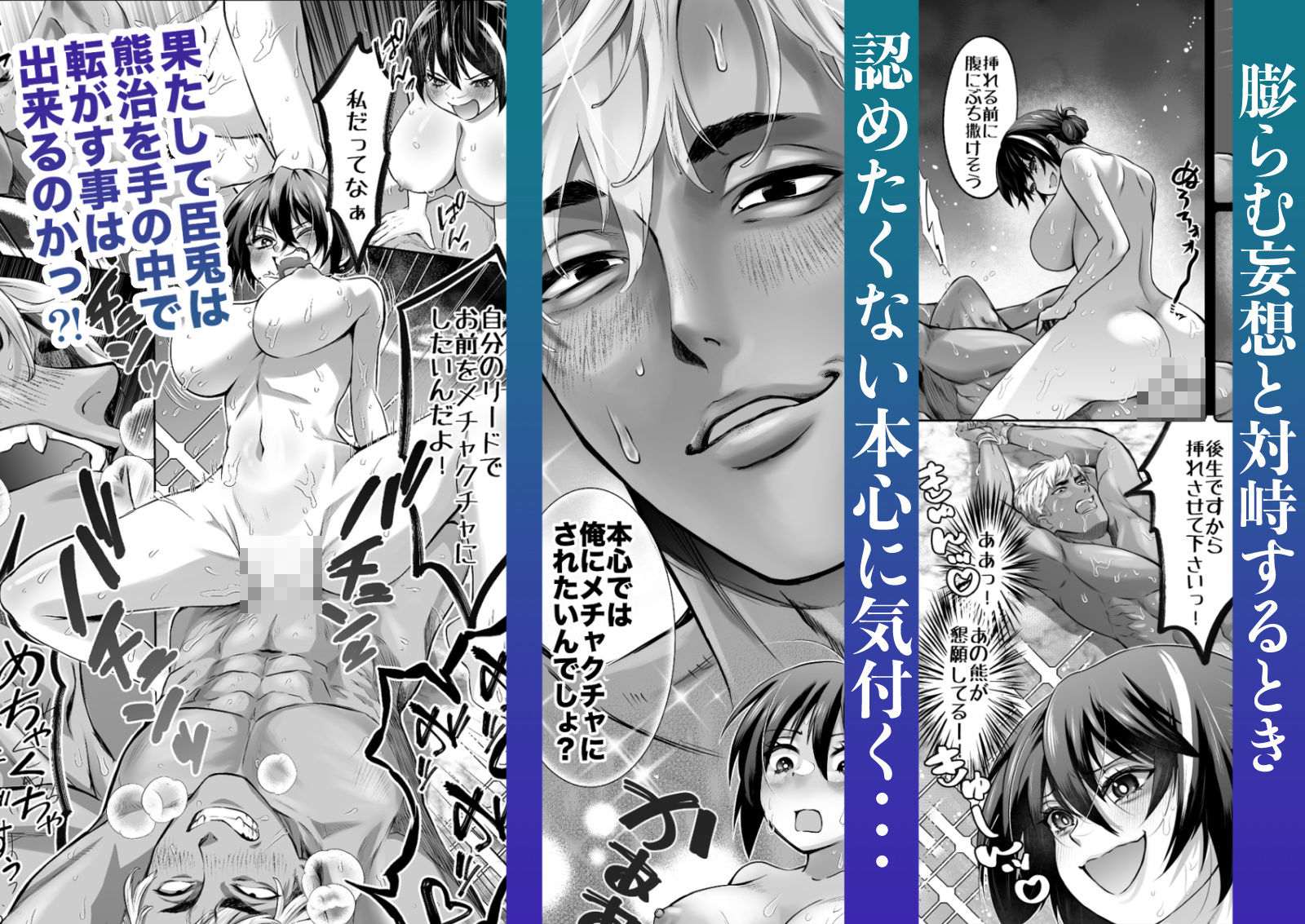 忍びの里の睦事奇譚 - サンプル画像 10