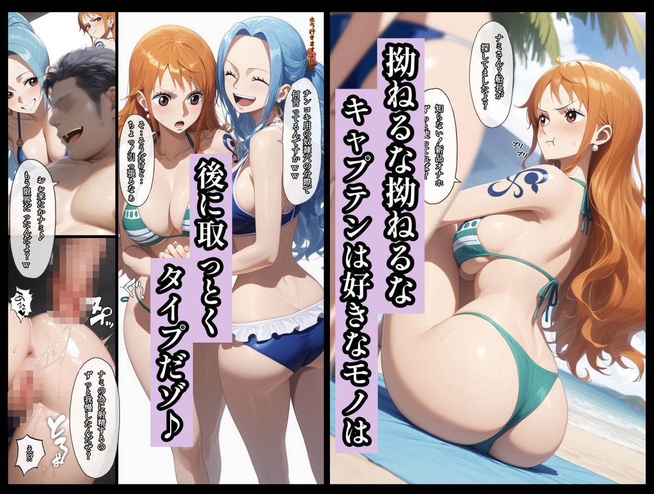 ユメユメの実  〜そして夢の果てへ〜  総集編 - サンプル画像 8
