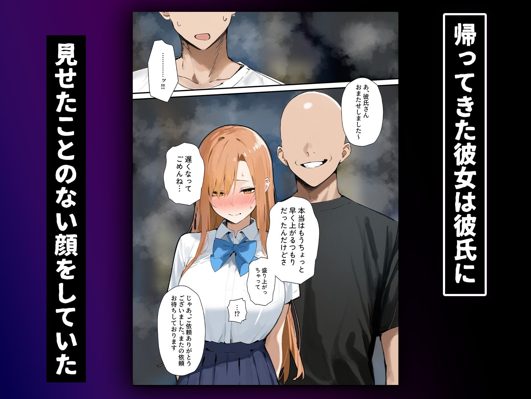 アスナネトラセ【SAO】 - サンプル画像 5