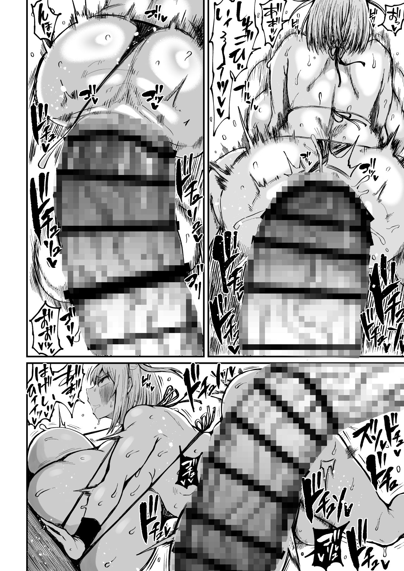 フタナリチャンピオン狩出薫ガ負ケルハズガナイ2 - サンプル画像 5