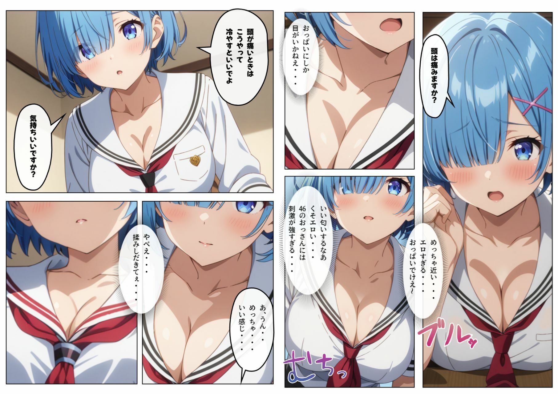 ゼロから始まる異性界生活〜コンプリートver〜 - サンプル画像 5