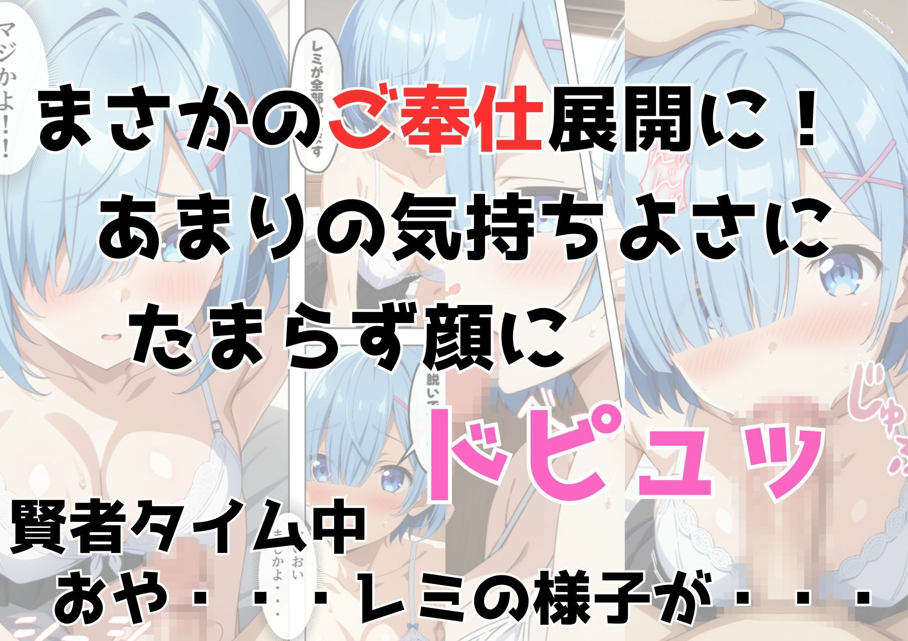 ゼロから始まる異性界生活〜コンプリートver〜 - サンプル画像 8