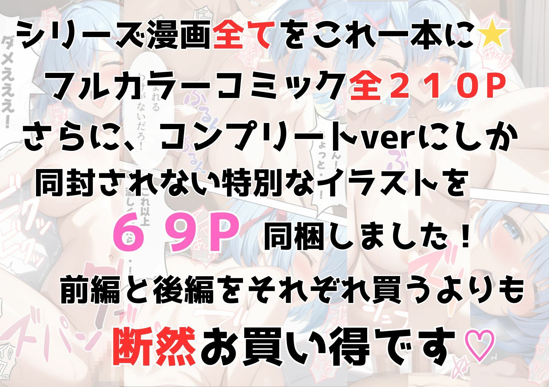 ゼロから始まる異性界生活〜コンプリートver〜 - サンプル画像 10