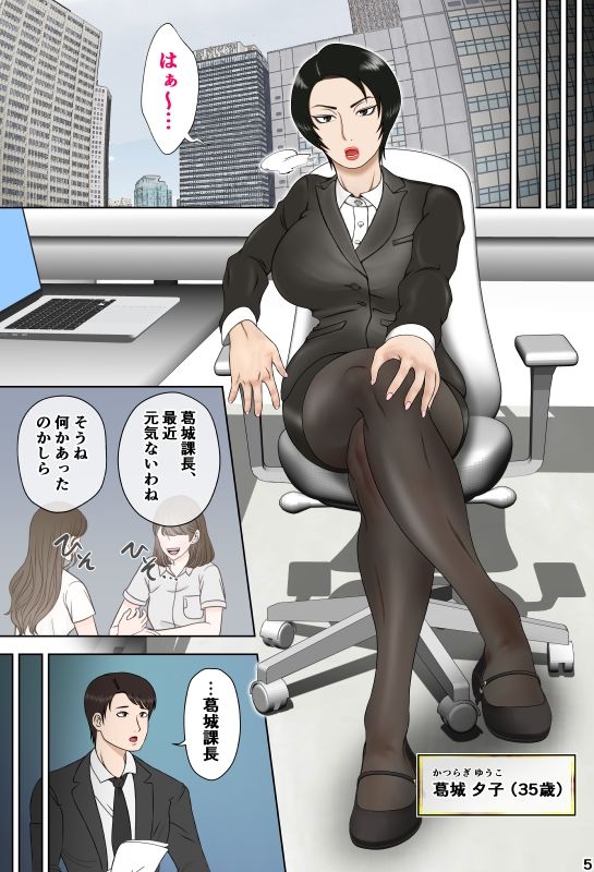 隣のババァで性欲処理 2 - サンプル画像 1