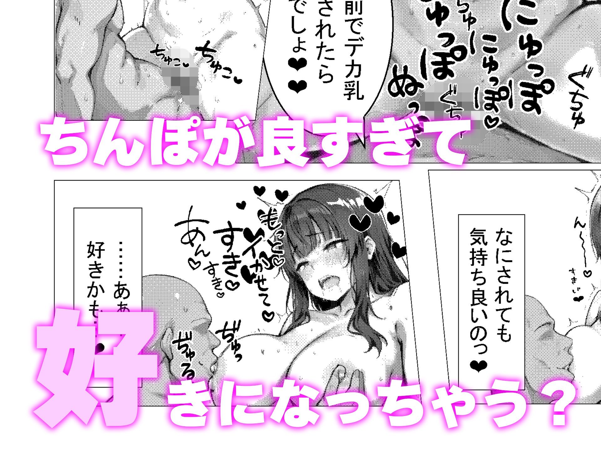 【破滅願望】ポルノ動画配信者がおじさんちんぽで快楽堕ち！ - サンプル画像 3