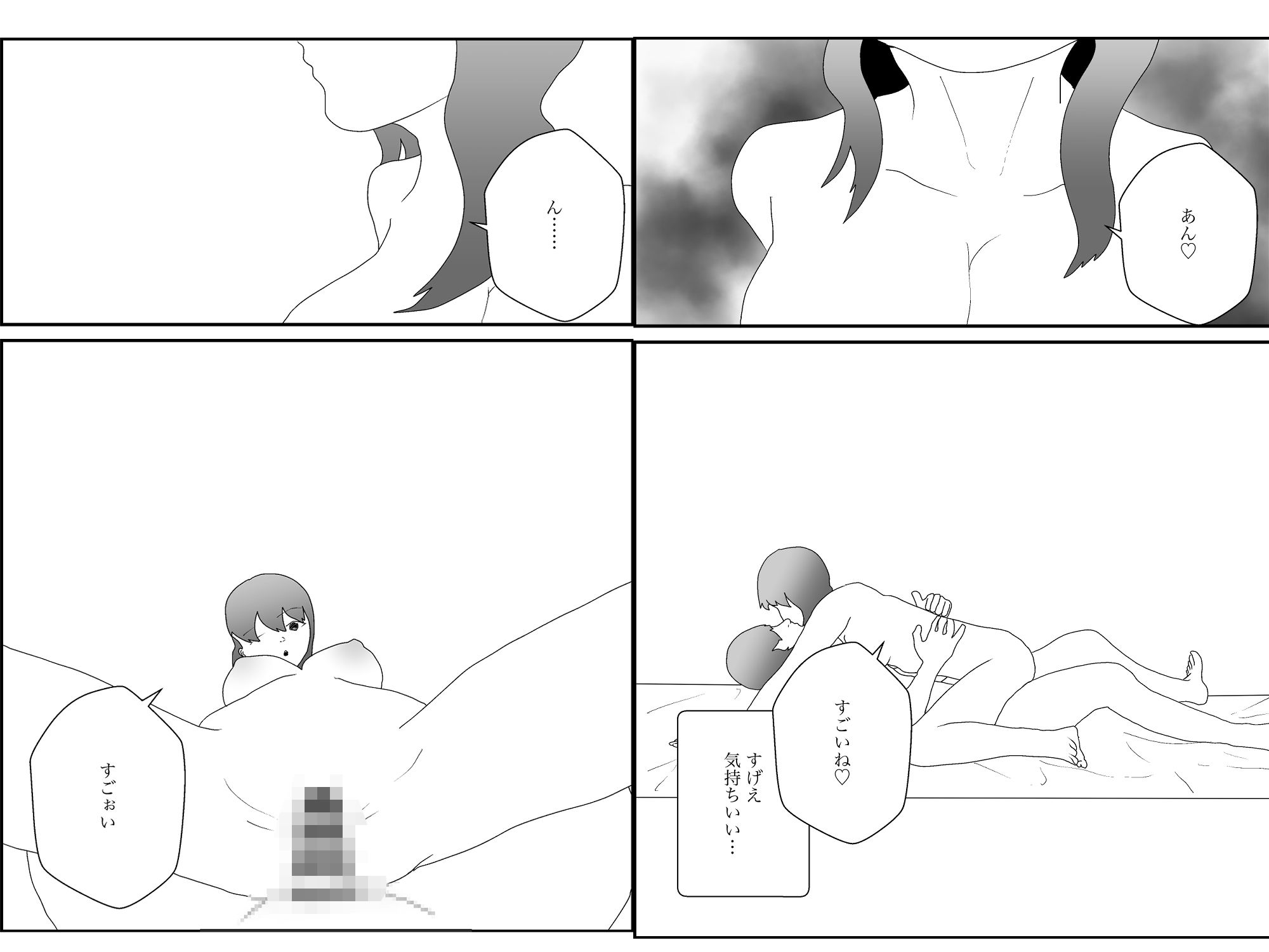 隣人はギャルで中出しえっち - サンプル画像 5