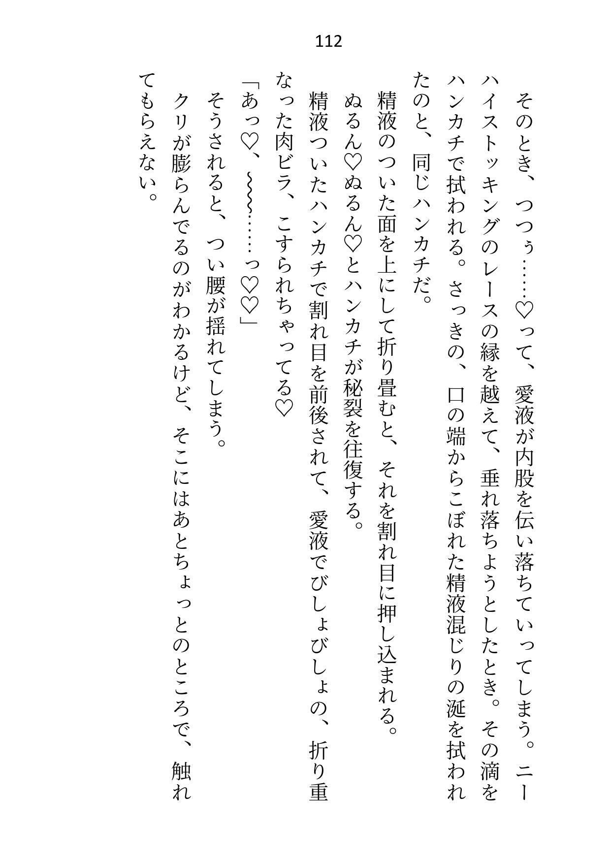 買われた令嬢はアナルにローター入れられてナマ中出しでイカされる〜年上婚約者に制服＆メイド服でねっとり責められて連続絶頂〜 - サンプル画像 7