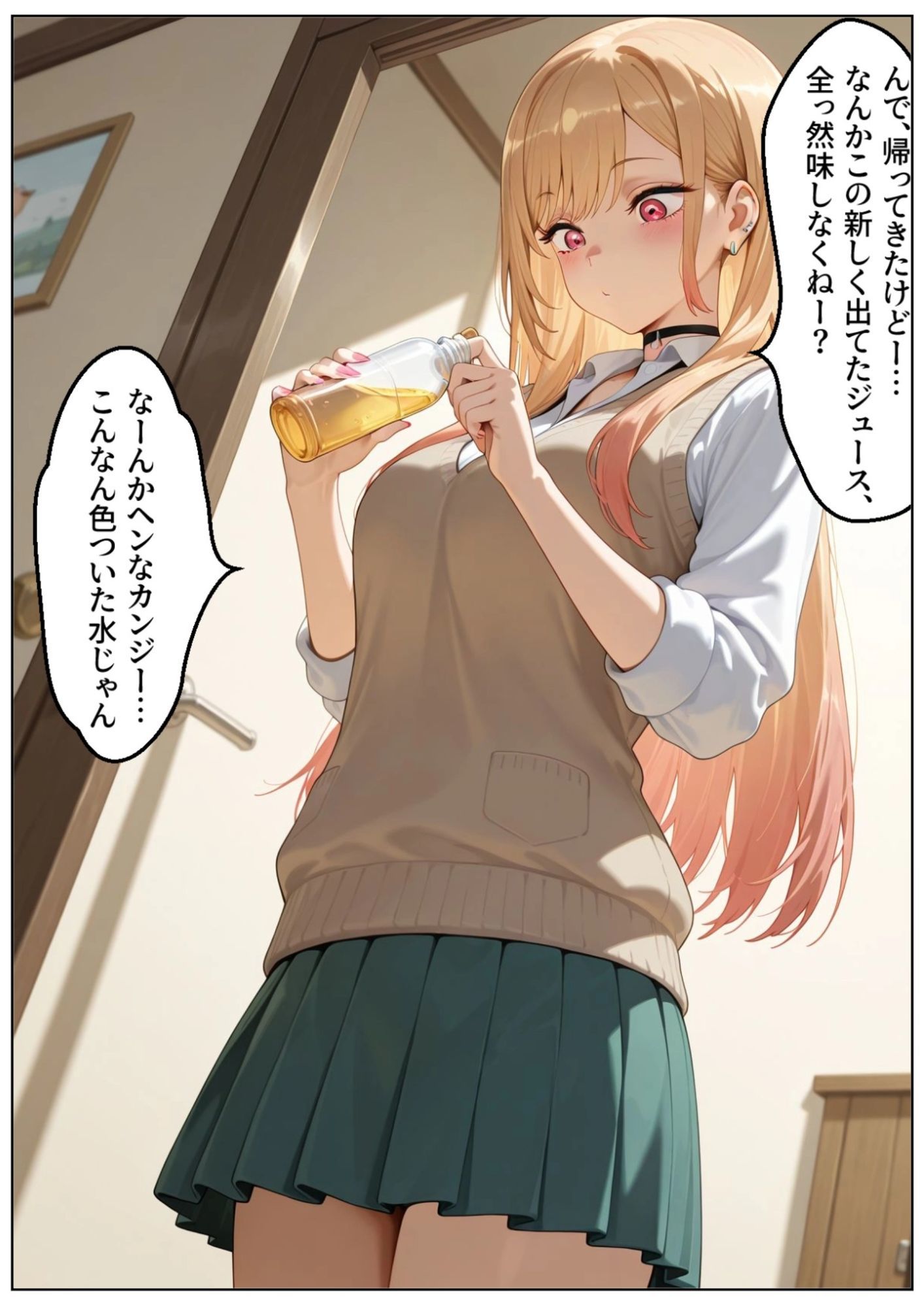 おじさんに睡眠薬を飲まされオナホ代わりにされる喜多川さん - サンプル画像 2