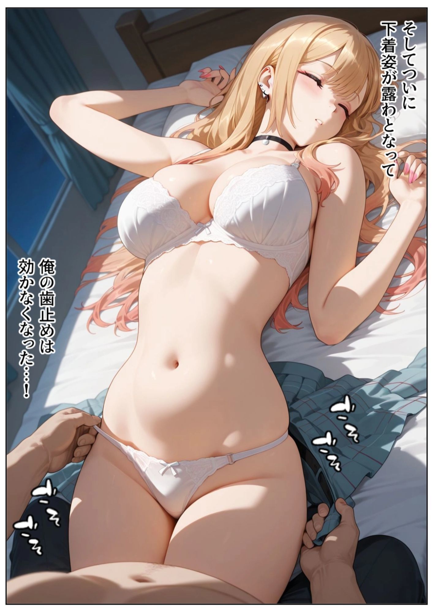 おじさんに睡眠薬を飲まされオナホ代わりにされる喜多川さん - サンプル画像 4