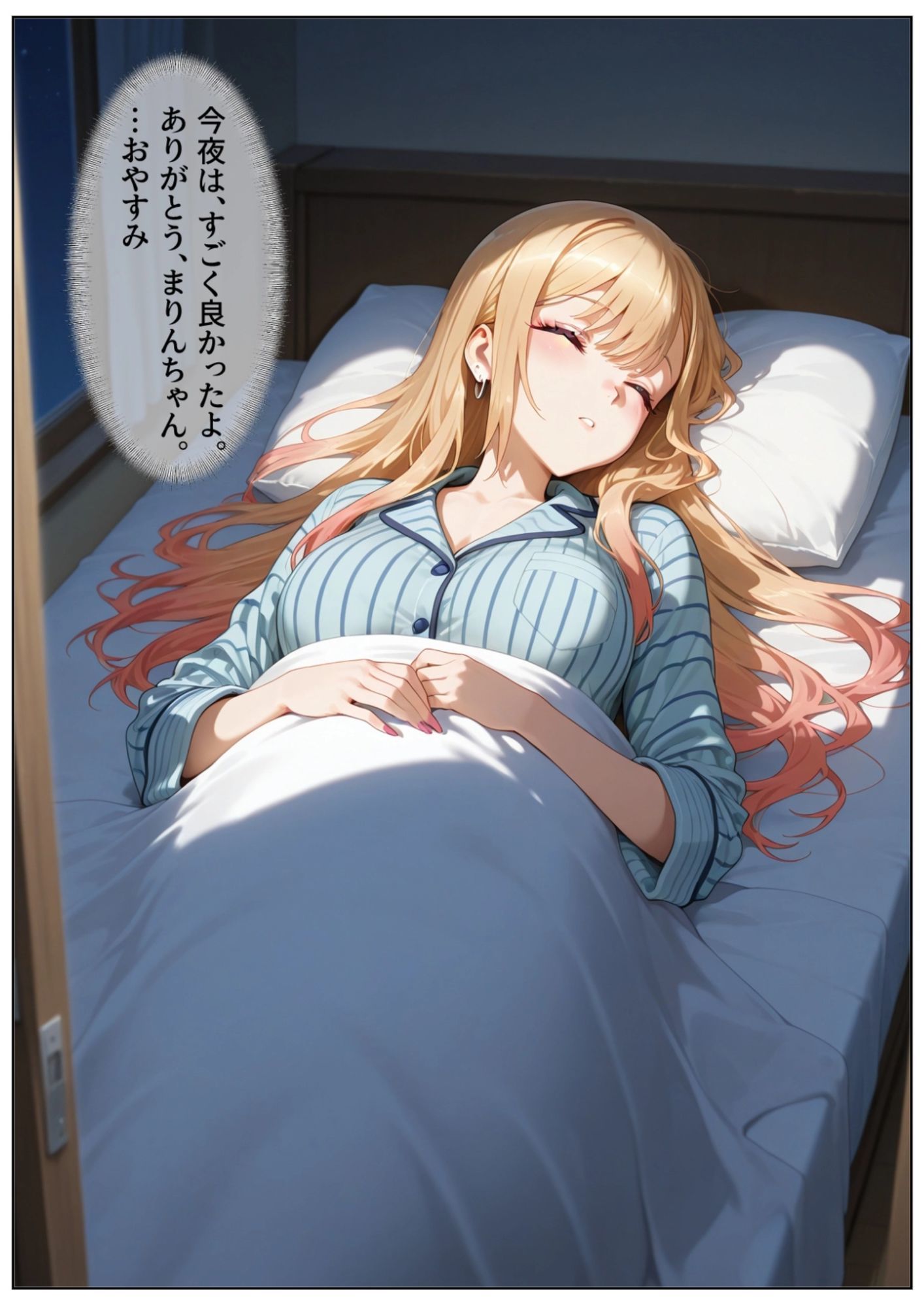 おじさんに睡眠薬を飲まされオナホ代わりにされる喜多川さん - サンプル画像 9