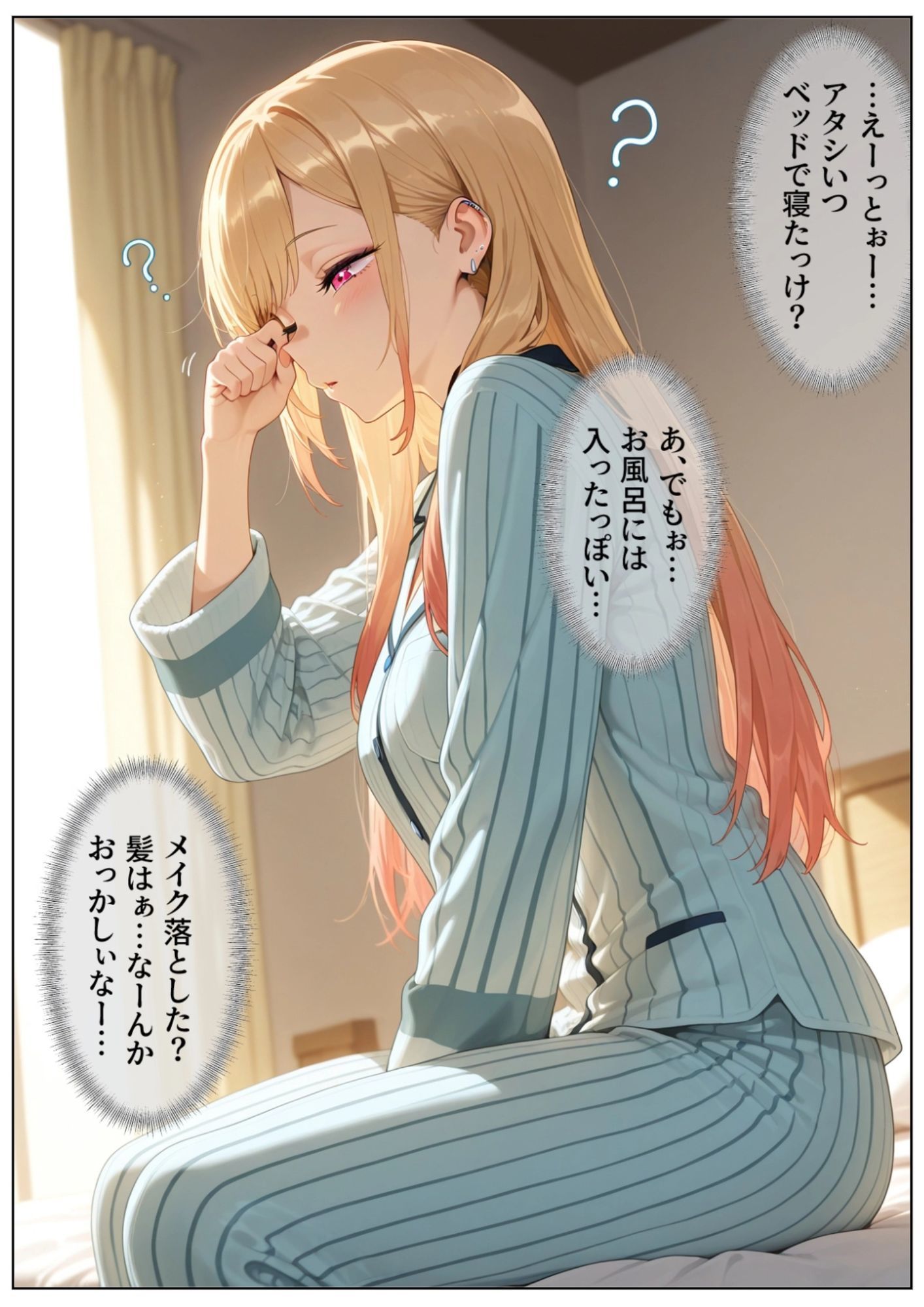 おじさんに睡眠薬を飲まされオナホ代わりにされる喜多川さん - サンプル画像 10