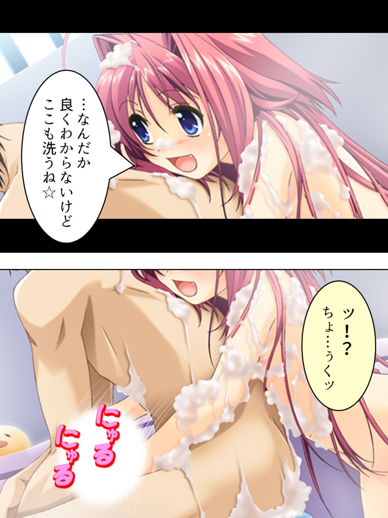 姉貴と萌えキュンな友人の妹二人を交換してみた結果  ＜総集編＞ - サンプル画像 1