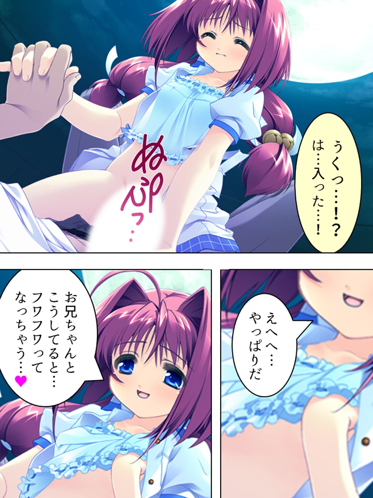 姉貴と萌えキュンな友人の妹二人を交換してみた結果  ＜総集編＞ - サンプル画像 5