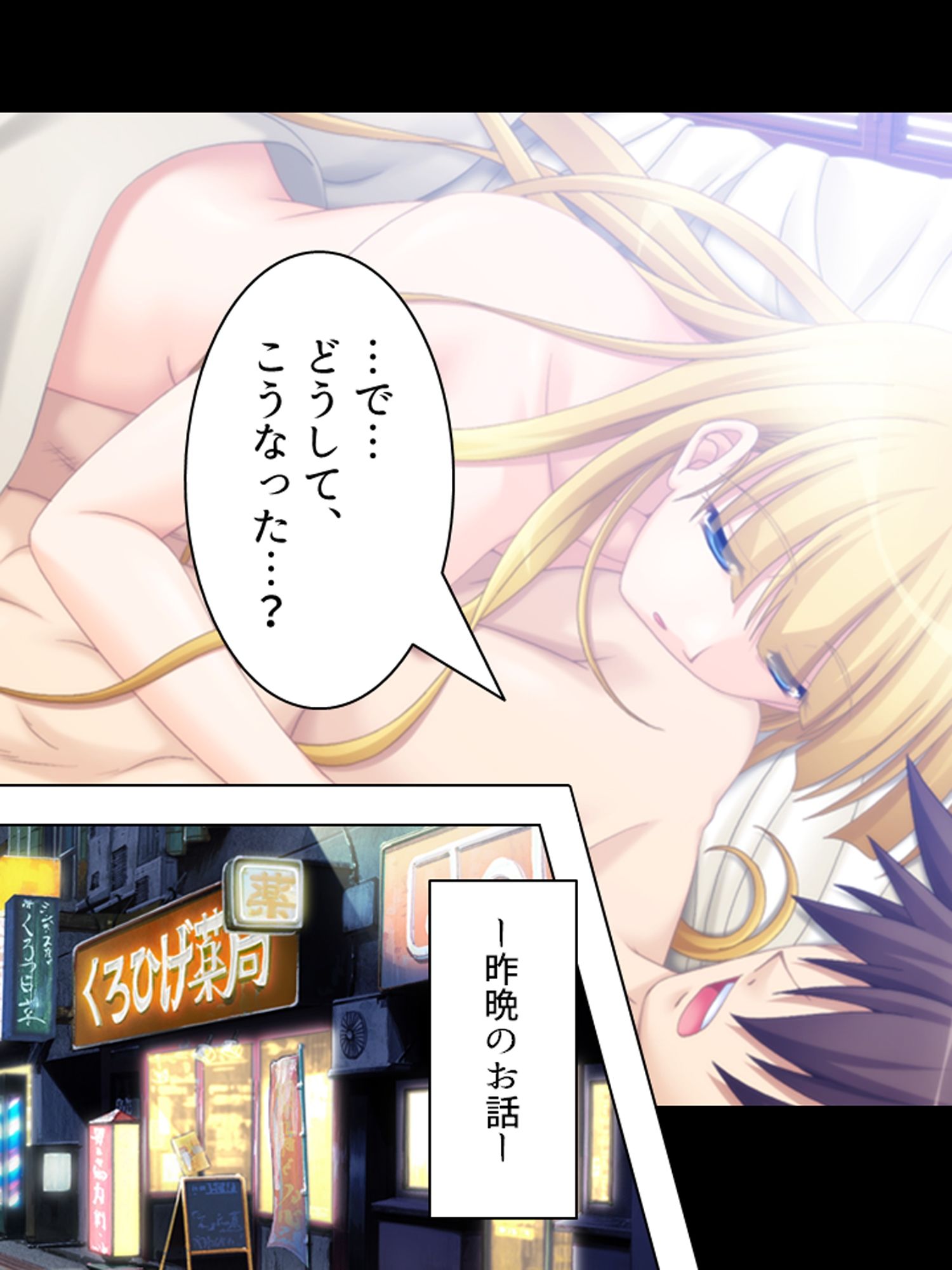 ルームメイトはHなお姫様！毎日朝晩ヤリまくり！！  ＜総集編＞ - サンプル画像 1