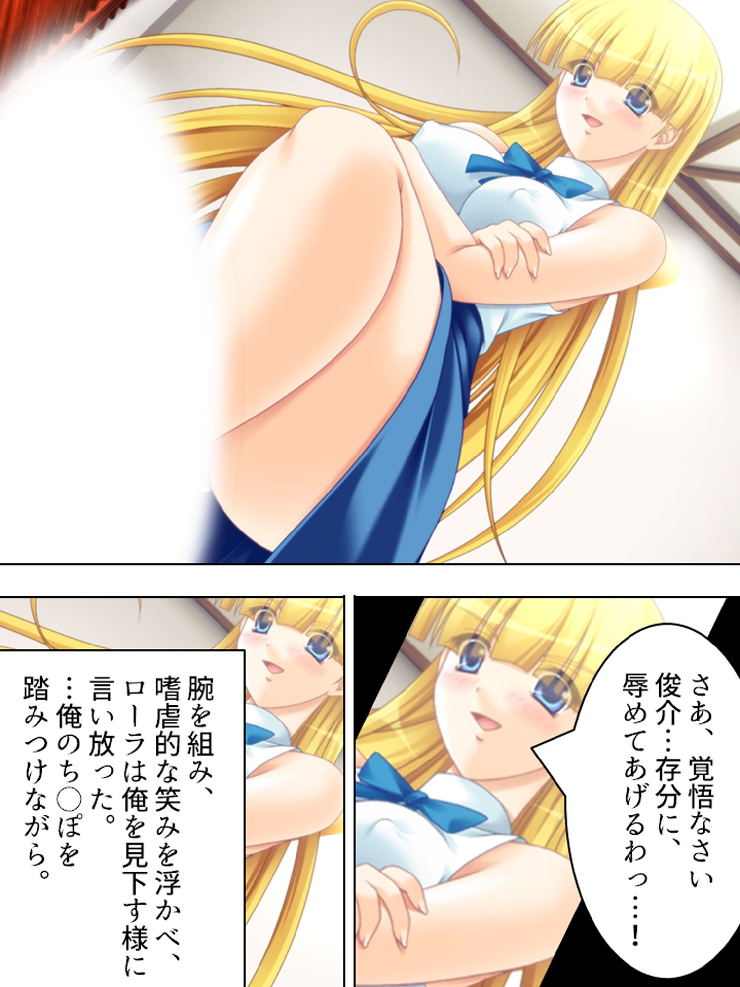 ルームメイトはHなお姫様！毎日朝晩ヤリまくり！！  ＜総集編＞ - サンプル画像 2