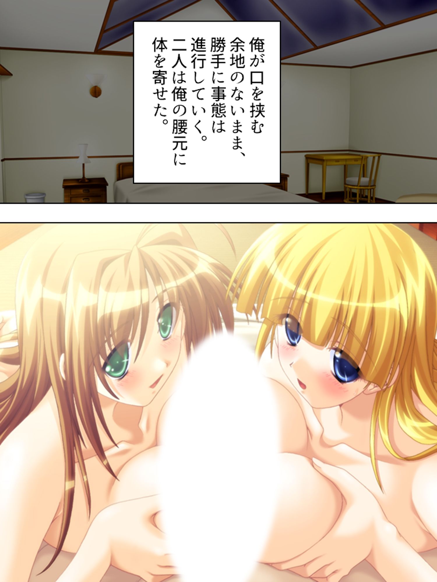 ルームメイトはHなお姫様！毎日朝晩ヤリまくり！！  ＜総集編＞ - サンプル画像 3