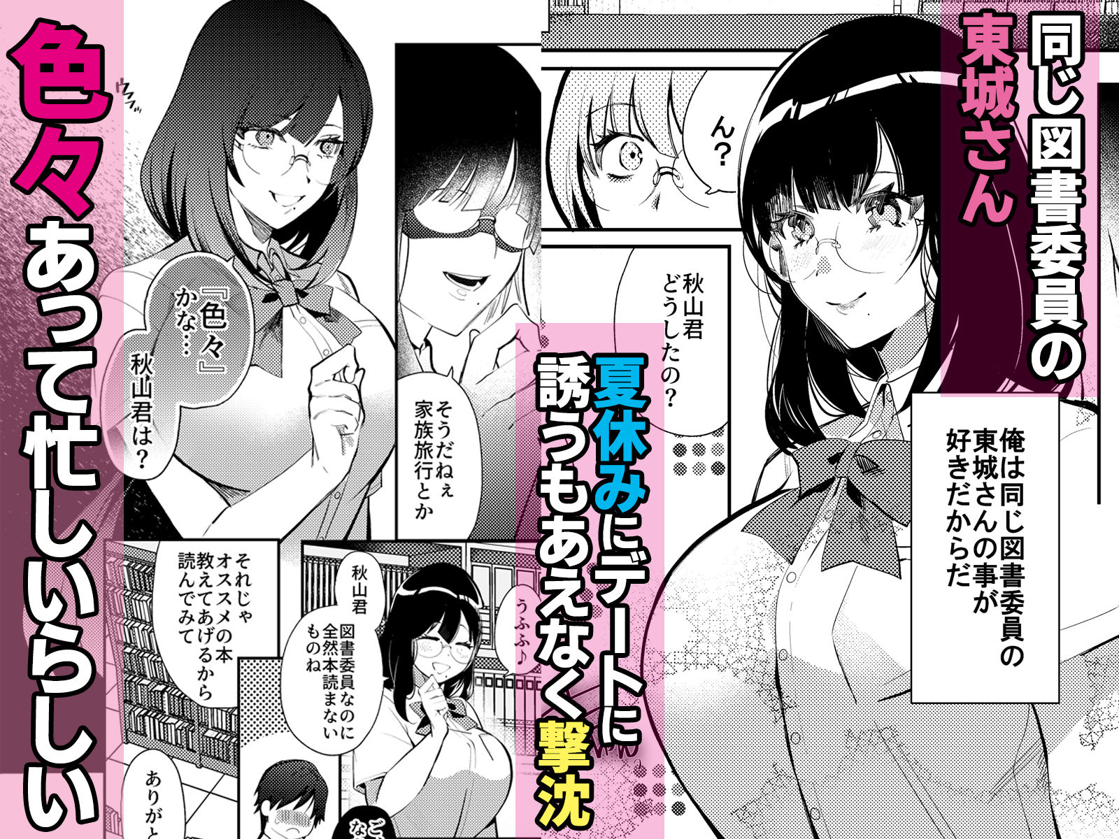 夏の間に雌になったカノジョの裏アカ性交記録 - サンプル画像 2