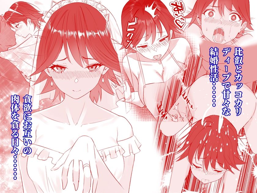 アンニュイコミック〜艦○たちの純愛姫初め〜 - サンプル画像 2